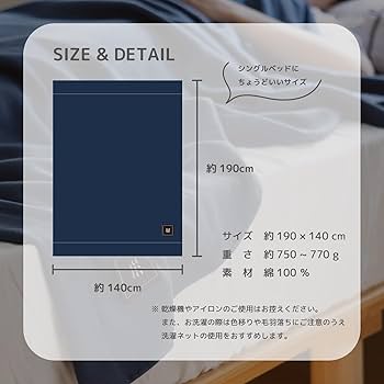 Amazon.co.jp: オルタ(oruTa) タオルケット シングル 夏用 綿100